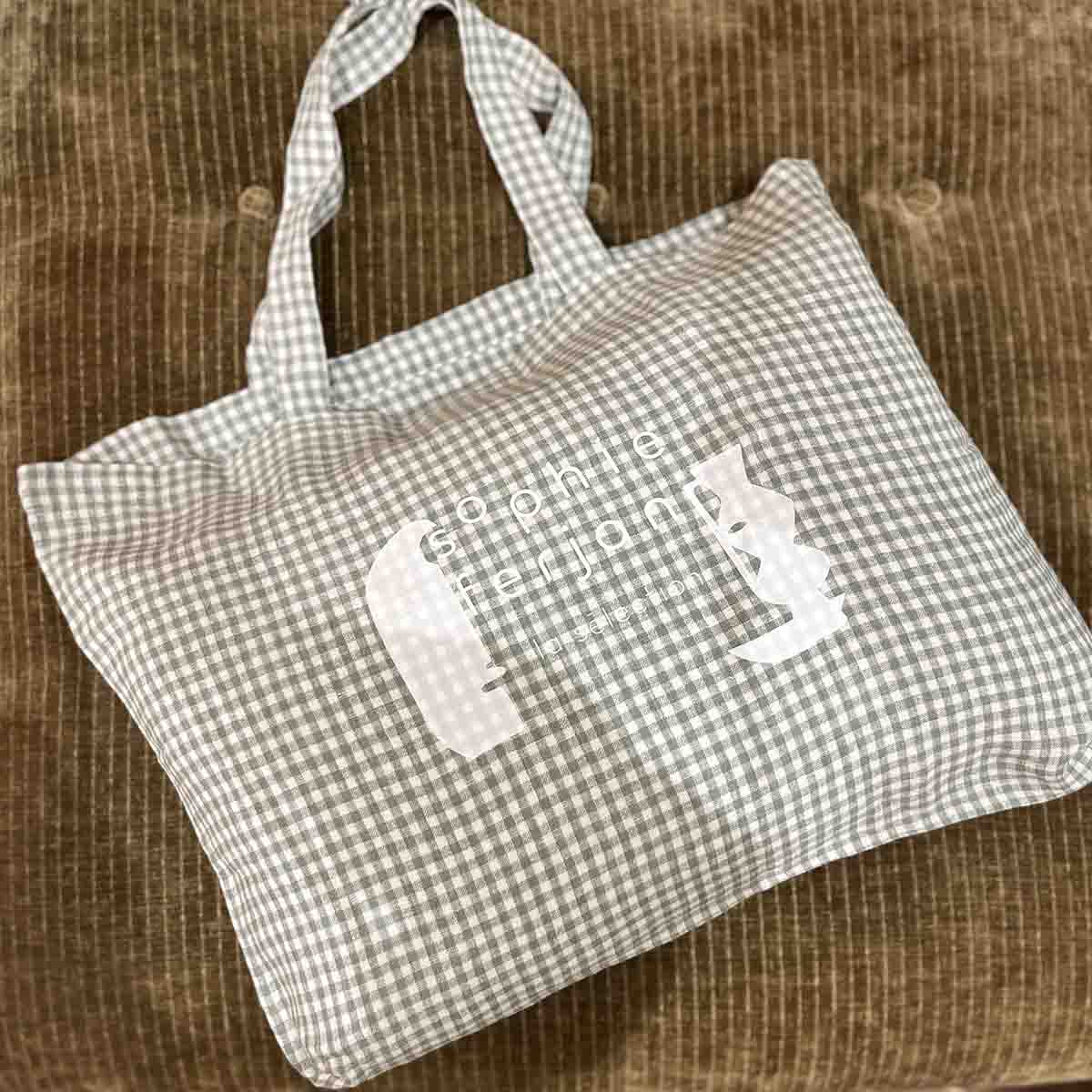 SAC SOPHIE SAUGE